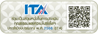 ITA